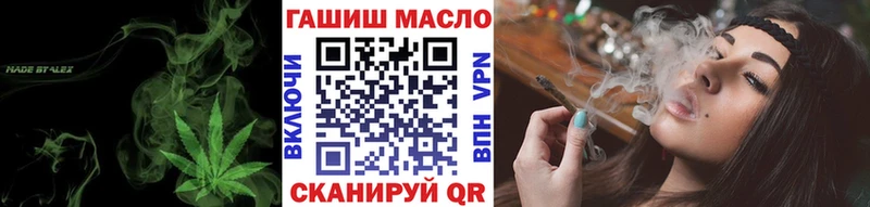darknet формула  blacksprut   ТГК жижа  Новошахтинск  хочу  