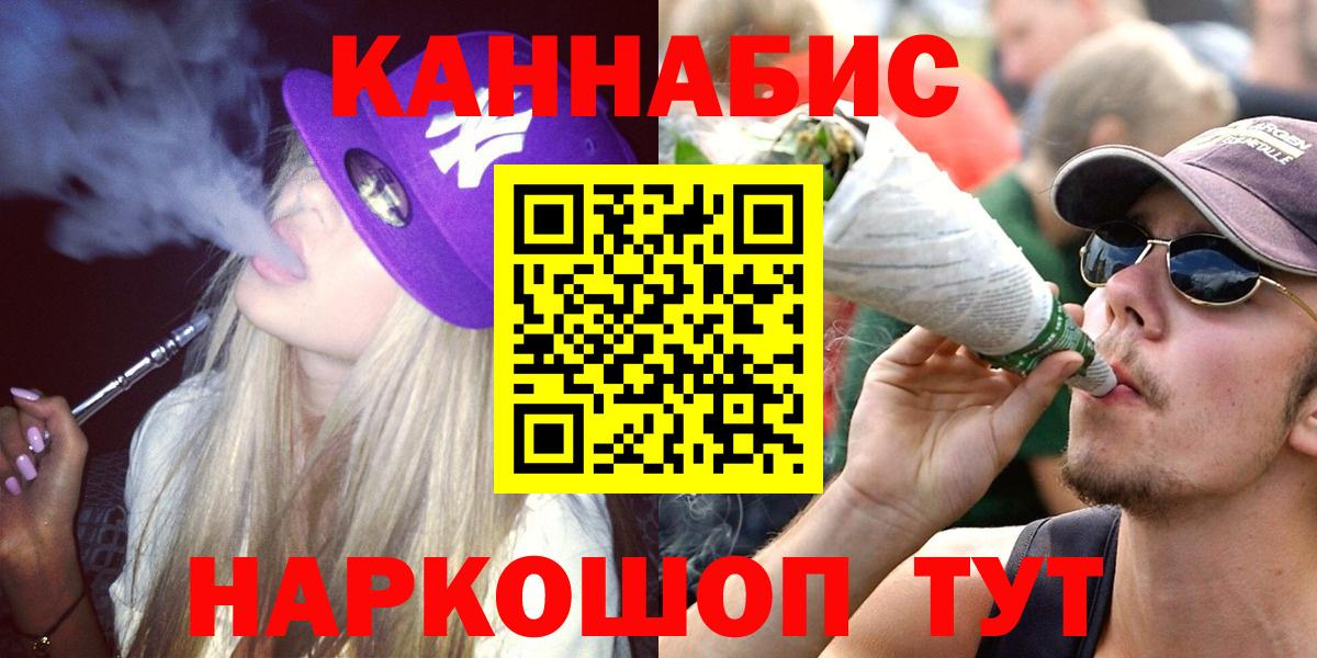 Марихуана White Widow Новошахтинск